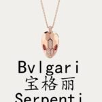 BVLGARI 蜂巢红色眼睛蛇头项链 2020款 - 3