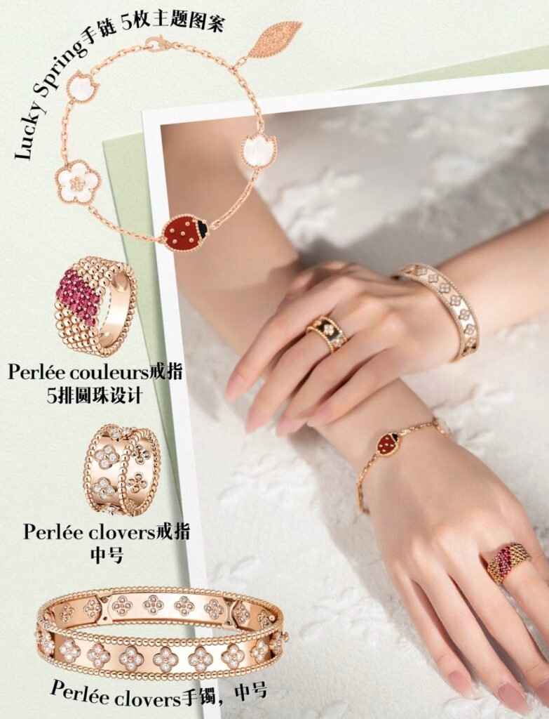 반클리프 아펠 — Van Cleef & Arpels